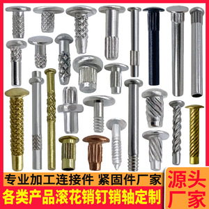 Xingfeng Hardware Knurled Dowel <b>Pins</b> Stainless Steel Grade A Nickel Plated General Use Communication Equipment - Product Image 3