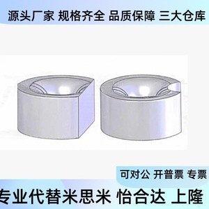 บูชสำหรับสลักยึดแบบรูเอว รุ่น Yeq01 05 D10 D12 D16 D20 25 30 P4 W3 L5 - Product Image 3