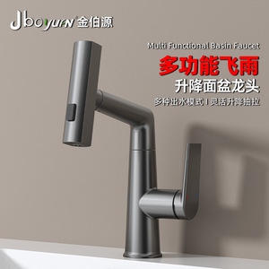 Single Handle Basin Faucet With Pull Out <b>Spray</b> Ceramic Valve Core Deck <b>Mounted</b> Single Hole Faucet - Product Image 3