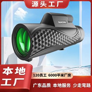 SUNCORE <b>Monocular</b> 12X42 High Power <b>Night</b> <b>Vision</b> With Tripod And Phone Mount For Outdoor Use - Product Image 3
