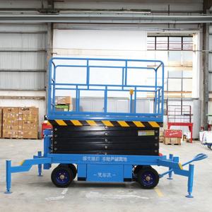 उच्च मोबाइल मैनुअल उठाने वाले कैंची लिफ्ट हवाई कार्य 1688 आधिकारिक मंच - Product Image 2