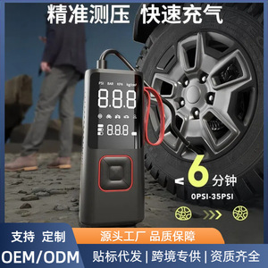 Pompe à air électrique à affichage numérique, double usage pour pneus de voiture et de vélo, avec câble USB et ensemble de buses - Product Image 5