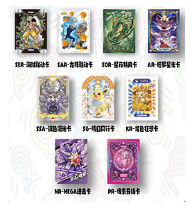 Nouvelles cartes Pokémon personnalisées en carton Pikachu et ses amis Crystal Studio pour Noël, personnages de jeu de carrom portables - Product Image 2