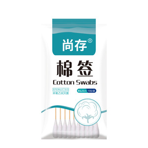 Hisopos ginecológicos de algodón desechables, estériles, de 20 cm de longitud, para exámenes ginecológicos en hospitales. - Product Image 1