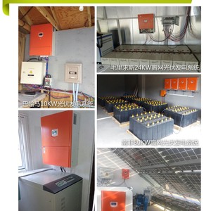 Contrôleur d'éolienne Dm 15 kW avec onduleur connecté au réseau, écran et arrêt d'urgence - Product Image 4