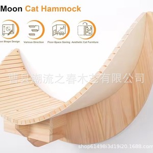 Estructura de madera para trepar para gatos, montada en la pared, cama para gatos en forma de luna, decoración para el hogar, árbol para gatos, artículos para mascotas de madera maciza, cama para gatos - Product Image 3