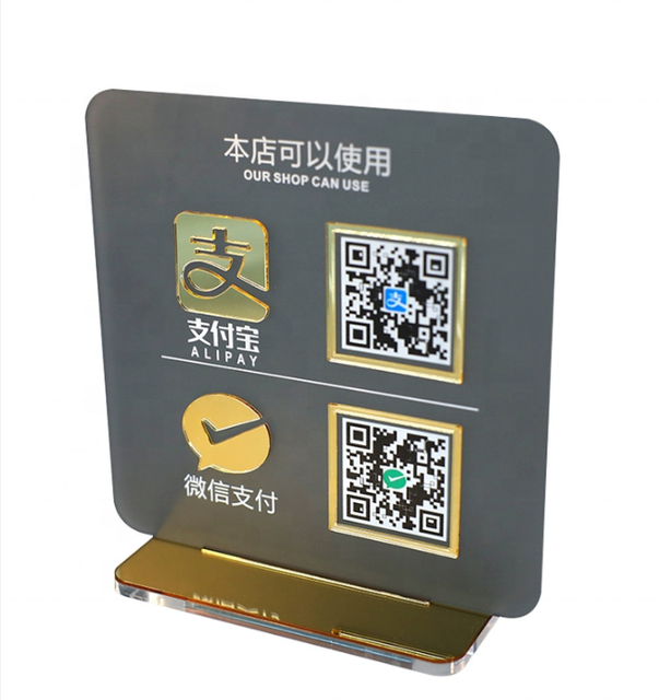 Acrylic Display Stand With QR Code Payment Alipay Collection Money Collection Table Add Friends