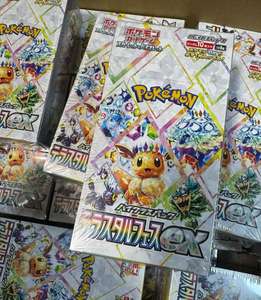 Disponibile <span class=keywords><strong>Ora</strong></span>: Set Regalo Completo Pokémon Giapponese Terastal Festival Ex SV8a con Carte Eevee PTCGED a Colori - Product Image 1