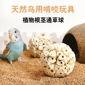 Crown Asia Bird Chew Toy Pith <b>Ball</b> <b>Wood</b> Round Eco-Friendly For Parrot Budgie Cockatiel Teething Play - Product Image 2