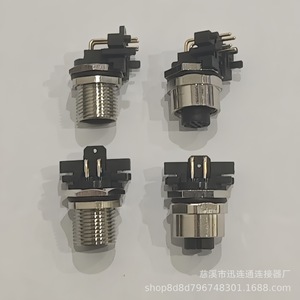 ขั้วต่อวงกลม Xunlian M12 แบบ 4 พิน ปลั๊กตัวผู้ ติดตั้งบนแผงด้านหน้า ปลั๊กเซ็นเซอร์กันน้ำ ชุบนิกเกิลเคลือบทองแดง - Product Image 2