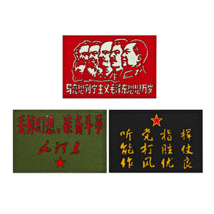 Laissez les illusions s'en aller, préparez-vous à la lutte. Badges tactiques pour hommes de grande qualité, avec citations inspirantes, découpe laser, bande magique, brassards, stock, tissu pour casquettes - Product Image 1