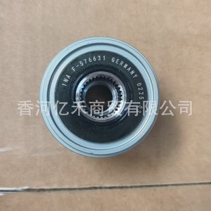 Poulie d'alternateur Ina F-576631 pour Hyundai Kia, pièce détachée automobile, fabrication allemande - Product Image 4