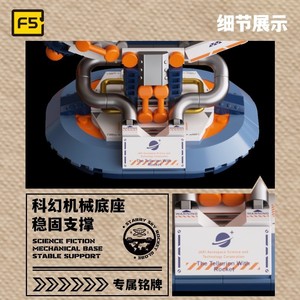 F5 Globe Building Block Rocket <b>Model</b> Educational Toy For Kids Science Engineering Assembly <b>Kit</b> 800+ Pieces Unisex Gift - Product Image 1