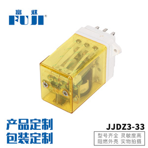รีเลย์แม่เหล็กไฟฟ้า JJDZ3-33ฟูจิขนาดเล็ก AC DC แบบฟอร์มการติดต่อ COM - Product Image 3