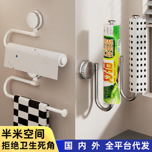 Meiruide Suction Cup Paper <b>Towel</b> Holder 30Cm Multi Function Kitchen <b>Storage</b> Rack For <b>Bathroom</b> And Kitchen Use - Product Image 3