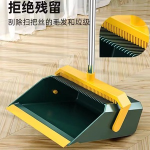 Foldable Stand Up <b>Broom</b> And Dustpan Set Steel <b>Handle</b> Plastic Dustpan Green Color Household Cleaning Tool - Product Image 5
