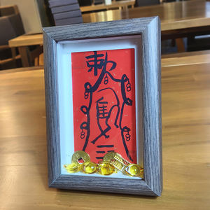 إطار خشبي بتصميم حصان الأبراج الفلكية وفن الفنغ شوي للخط والرسم لديكور المنزل من ييشياجي موديل B1-ma - Product Image 4