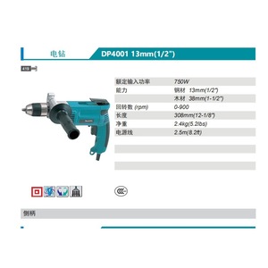 Perceuse électrique Makita DP4001, mandrin sans clé de 13 mm, 750 W, vitesse variable pour le perçage du bois et du métal - Product Image 1