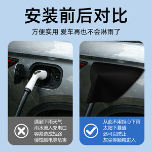 Housse de protection contre la pluie pour pistolet de charge, tissu Oxford noir, magnétique, ajustement universel, protection du connecteur EV - Product Image 5
