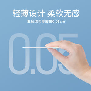 Shan Hong Tang Patchs anti-transpiration sous les aisselles, lot de 20, extra fins, jetables, invisibles, absorbants, pour hommes et femmes - Product Image 3