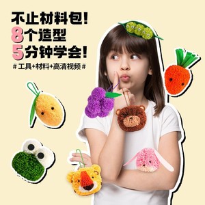 Kodak Children Felt Craft Kit Diy <b>Sewing</b> Toy Gift For Kids Age 4 6 Years Old CP381 - Product Image 4