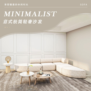 โซฟาโมดูลาร์รูปตัวแอลแบบมินิมอล ผ้าลินินสีขาวนวล บุฟองน้ำ สำหรับห้องนั่งเล่น - Product Image 1