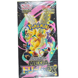 Cartes de collection Pokémon originales YY, cartes TCG, Mega Expansion M2A, version japonaise, boîte de présentation - Product Image 1