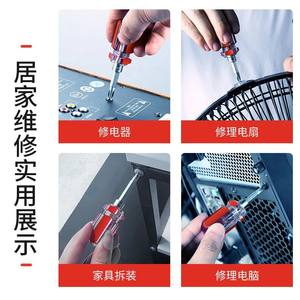 ไขควงอเนกประสงค์ DIY แบบสองหัว ด้ามจับพีวีซีใส แม่เหล็กในตัว พร้อมใบมีดตัด พื้นผิวขัดเงา 17 ฟังก์ชั่น - Product Image 4