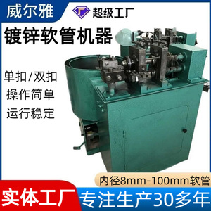 P3 Galvanized Metal Flexible Conduit Forming Machine Manual Single <b>Lock</b> Double <b>Lock</b> Hose Reeling Equipment - Product Image 5