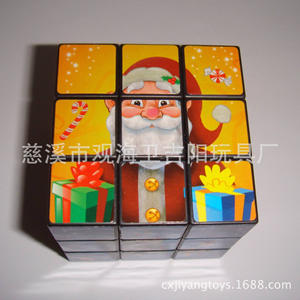 Cubo de Rubik 3x3 con temática navideña, juguete educativo para niños de 5 a 14 años, cubo mágico unisex JY-8055 - Product Image 2