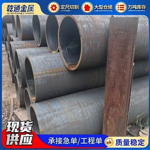 Tubería de Acero sin Costura A179 A192 A335, Laminada en Caliente, Sin Aceite, para Calderas, Estándar ASTM, Sección Redonda - Product Image 3