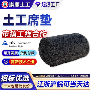 Knitted Geotextile Drainage Mesh Mat 100m Length PP Material Tear Resistant For Landfill And RCP Applications - Product Image 5