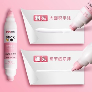 Pegamento Blanco en Barra Deli de 35 ml, Doble Punta, para Proyectos de Manualidades Infantiles - Product Image 1