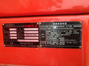 Nouveau produit : Prix de vente d'un engin de 5 tonnes d'occasion au Pakistan, au Bangladesh et à Dubaï - Product Image 3