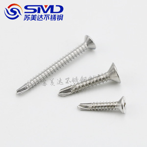 Smd Flat Head Phillips Self <b>Drilling</b> Screws Metric Right <b>Hand</b> For Metal General Industry ST4.2-6.3 Low Profile Passivated - Product Image 2