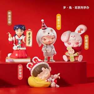 Popmart Bubble Mart Year Rabbit Wang ชุด blind BOX ทำด้วยมือพีวีซีหยกกระต่ายต้อนรับฤดูใบไม้ผลิดวงจันทร์เงายืนยันแบบเต็ม