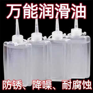 Aceite para engranajes de máquina de coser, lubricante de grado industrial para cadenas, bisagras de puertas, mecanismos de sillas, prevención de óxido - Product Image 5