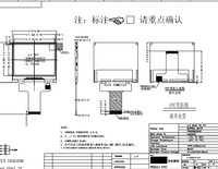 Module d'affichage TFT couleur 2,3 pouces à matrice de points 320x240 à cristaux liquides avec rétroéclairage LED, luminosité 300, température de fonctionnement -10 à 60°C