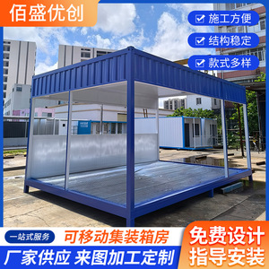 Casa Contenedor de 20 pies, Diseño Industrial Rectangular, Uso como Almacén o Dormitorio, Grosor Estándar, Solución Completa para Proyectos - Product Image 4