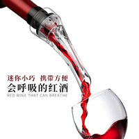 USSE Bouchon de vin en plastique aérateur aération verseur verseur bar hôtel décanteur rapide bec aérateur de vin verseur