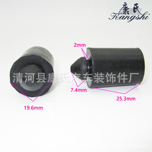 Amortiguador de Goma para Capó de Motor Kangshi KS-1408 para Uso Automotriz en H2 H6 C50 - Product Image 4