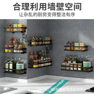 Étagère à épices murale à 3 niveaux, sans perçage, pour rangement de cuisine, organisateur de condiments, finition thermolaquée - Product Image 4