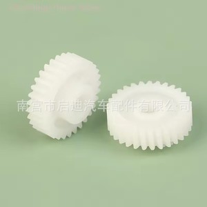 Motor de plegado de espejo retrovisor Hyundai Kia K3 K5 i30 i20 Santa Fe, engranaje de 30 dientes, pieza de repuesto blanca - Product Image 1