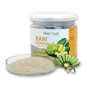 Polvo de plátano crudo para hacer batidos e ingredientes alimenticios que promueven la saciedad de Moonfarms, hecho en Tailandia. - Product Image 6