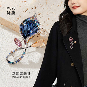 Crystal Calla Lily Brooch Zinc Alloy Flower Pin Women's Party Jewelry XC06525 - Product Image 2