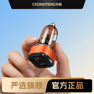 ที่ชาร์จในรถยนต์ 50W USB Type A QC3.0 ชาร์จเร็ว อะแดปเตอร์ที่จุดบุหรี่แบบหนึ่งต่อสอง - Product Image 5