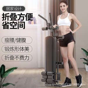 Machine d'exercice abdominale multifonctionnelle, banc de musculation pour la maison, équipement de fitness pour l'entraînement du tronc et le remodelage corporel - Product Image 4