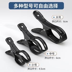 Clips de rideau en forme de U en acier inoxydable, 300 pièces, sans perçage, coupe-vent, pour usage domestique - Product Image 2