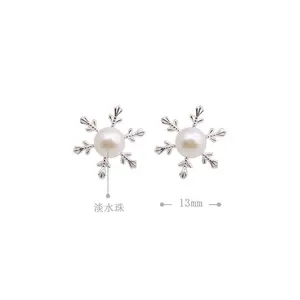 定制最新设计圣诞精品珠宝925纯银天然淡水珍珠雪耳环