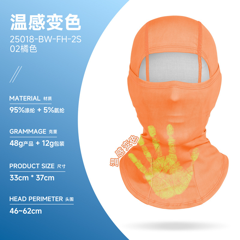 25018-BW-FH-2S-02 Orange